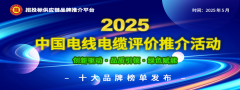 客户涵盖特斯拉、比亚迪、上汽集团、阳光电威