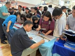 超出浙江省一段线