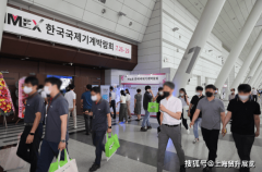 的组织方KoreaAssociationofMachineryIndustry(KOAMI)也会不